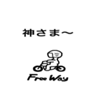 Free Way ちゃみりー ツーリングクラブ1（個別スタンプ：11）