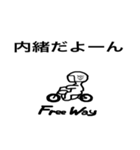 Free Way ちゃみりー ツーリングクラブ1（個別スタンプ：14）