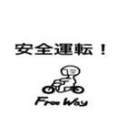 Free Way ちゃみりー ツーリングクラブ1（個別スタンプ：18）