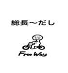 Free Way ちゃみりー ツーリングクラブ1（個別スタンプ：21）