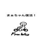Free Way ちゃみりー ツーリングクラブ1（個別スタンプ：22）