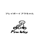 Free Way ちゃみりー ツーリングクラブ1（個別スタンプ：25）