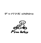 Free Way ちゃみりー ツーリングクラブ1（個別スタンプ：26）