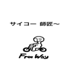 Free Way ちゃみりー ツーリングクラブ1（個別スタンプ：28）