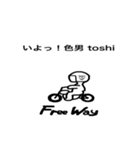 Free Way ちゃみりー ツーリングクラブ1（個別スタンプ：29）