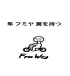Free Way ちゃみりー ツーリングクラブ1（個別スタンプ：35）