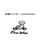 Free Way ちゃみりー ツーリングクラブ1（個別スタンプ：36）