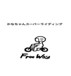Free Way ちゃみりー ツーリングクラブ1（個別スタンプ：37）