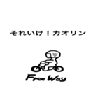 Free Way ちゃみりー ツーリングクラブ1（個別スタンプ：38）