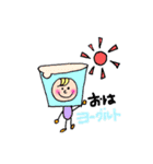 着ぐるみboy2（個別スタンプ：1）