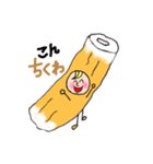着ぐるみboy2（個別スタンプ：2）