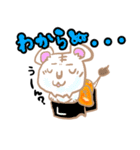 お寿司にゃん3（個別スタンプ：2）
