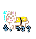 お寿司にゃん3（個別スタンプ：3）