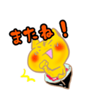 お寿司にゃん3（個別スタンプ：8）