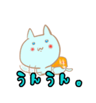 お寿司にゃん3（個別スタンプ：12）