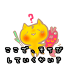 お寿司にゃん3（個別スタンプ：16）