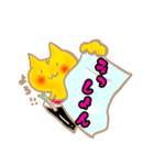 お寿司にゃん3（個別スタンプ：18）