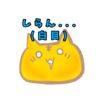 お寿司にゃん3（個別スタンプ：20）