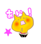 お寿司にゃん3（個別スタンプ：25）