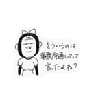 盛りだくさんのスタンプ(修正版)（個別スタンプ：8）