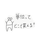 盛りだくさんのスタンプ(修正版)（個別スタンプ：12）