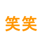 世界の笑い表現（個別スタンプ：3）