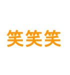 世界の笑い表現（個別スタンプ：4）