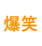 世界の笑い表現（個別スタンプ：5）