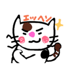 ねこだってピアノひくんだよ（個別スタンプ：4）