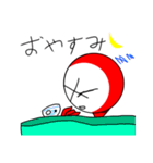 カンヒュスタンプ（個別スタンプ：6）