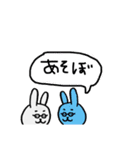 うさぎさんだよお（個別スタンプ：2）