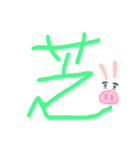 俺達 スタンプ（個別スタンプ：3）