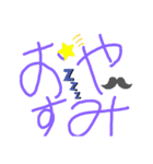 俺達 スタンプ（個別スタンプ：5）