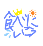 俺達 スタンプ（個別スタンプ：6）