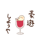 もちのこ mochimochilife（個別スタンプ：9）