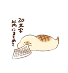 もちのこ mochimochilife（個別スタンプ：22）