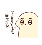 もちのこ mochimochilife（個別スタンプ：37）