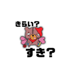 BENGEL(Re)（個別スタンプ：7）