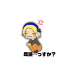 BENGEL(Re)（個別スタンプ：12）