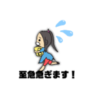 BENGEL(Re)（個別スタンプ：14）