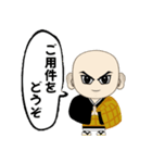 なむなむコウさんスタンプ3（個別スタンプ：2）