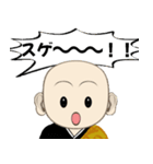 なむなむコウさんスタンプ3（個別スタンプ：3）