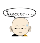 なむなむコウさんスタンプ3（個別スタンプ：4）