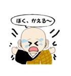 なむなむコウさんスタンプ3（個別スタンプ：5）