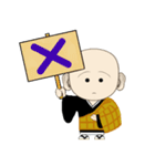 なむなむコウさんスタンプ3（個別スタンプ：8）