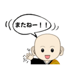 なむなむコウさんスタンプ3（個別スタンプ：9）