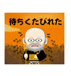 なむなむコウさんスタンプ3（個別スタンプ：10）