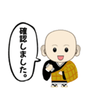 なむなむコウさんスタンプ3（個別スタンプ：13）