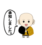 なむなむコウさんスタンプ3（個別スタンプ：15）