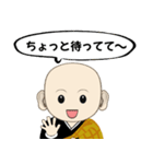 なむなむコウさんスタンプ3（個別スタンプ：16）